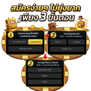 เทคนิคเล่นสล็อต moostrich